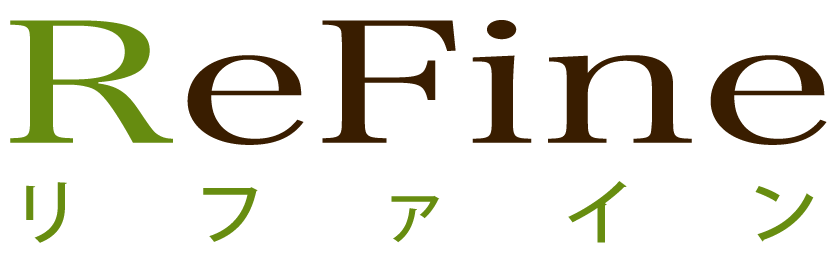 リファイン